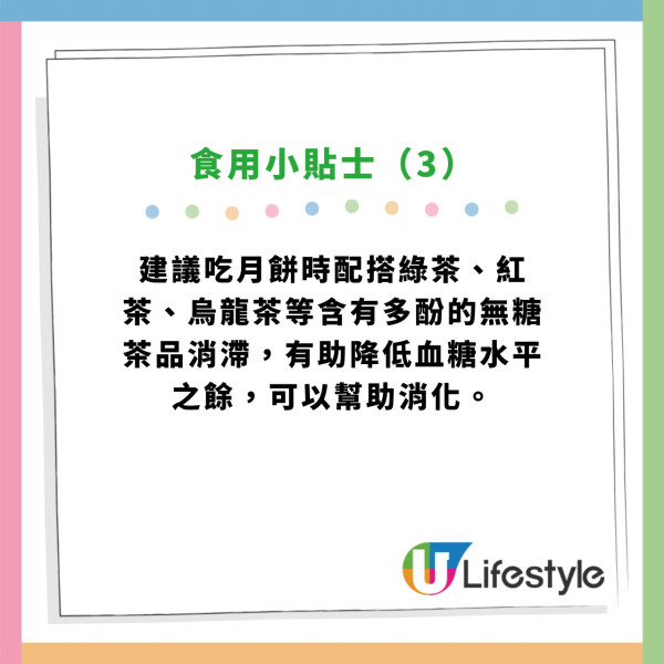 月餅盒指定回收點可獲$80優惠券！港九新界都有 東海堂／美心MX／奇華