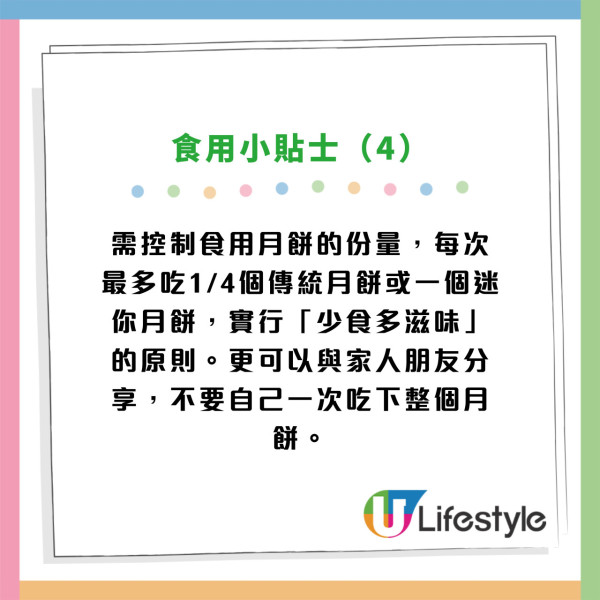 月餅盒指定回收點可獲$80優惠券！港九新界都有 東海堂／美心MX／奇華