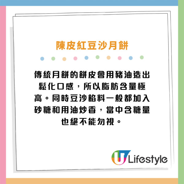 月餅盒指定回收點可獲$80優惠券！港九新界都有 東海堂／美心MX／奇華