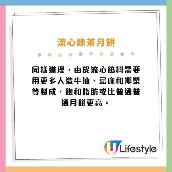 月餅盒指定回收點可獲$80優惠券！港九新界都有 東海堂／美心MX／奇華