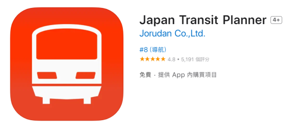 11超實用日本旅遊APP推薦！美食/交通/行動支付超方便 