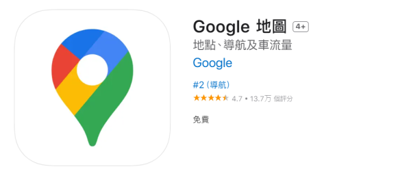 11超實用日本旅遊APP推薦！美食/交通/行動支付超方便 