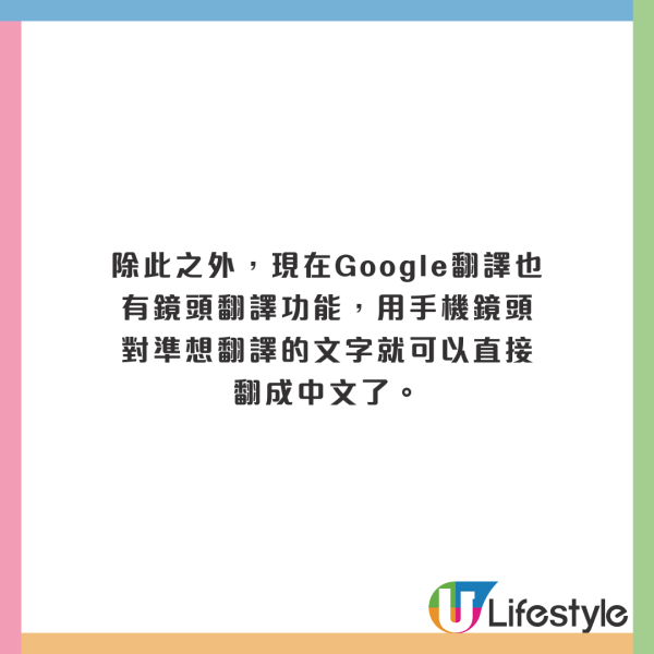 11超實用日本旅遊APP推薦！美食/交通/行動支付超方便 
