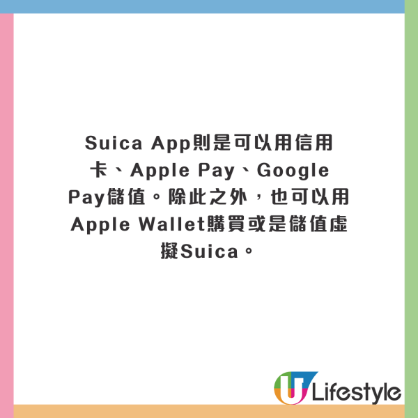 11超實用日本旅遊APP推薦！美食/交通/行動支付超方便 
