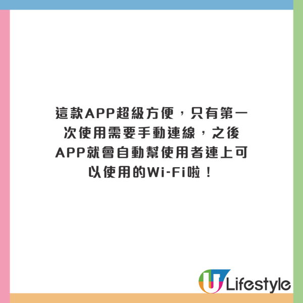 11超實用日本旅遊APP推薦！美食/交通/行動支付超方便 