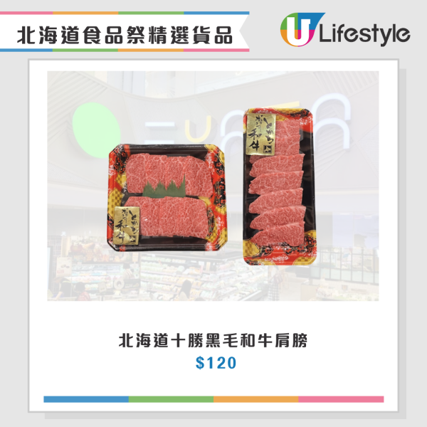 一田百貨夏日減價優惠低至2折！$100任選4件貨品／家電廚具$99起／指定貨品買一送一優惠