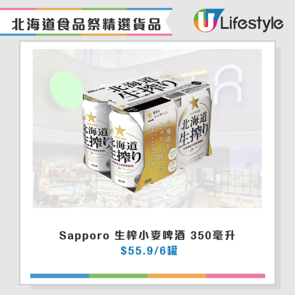 一田百貨夏日減價優惠低至2折！$100任選4件貨品／家電廚具$99起／指定貨品買一送一優惠