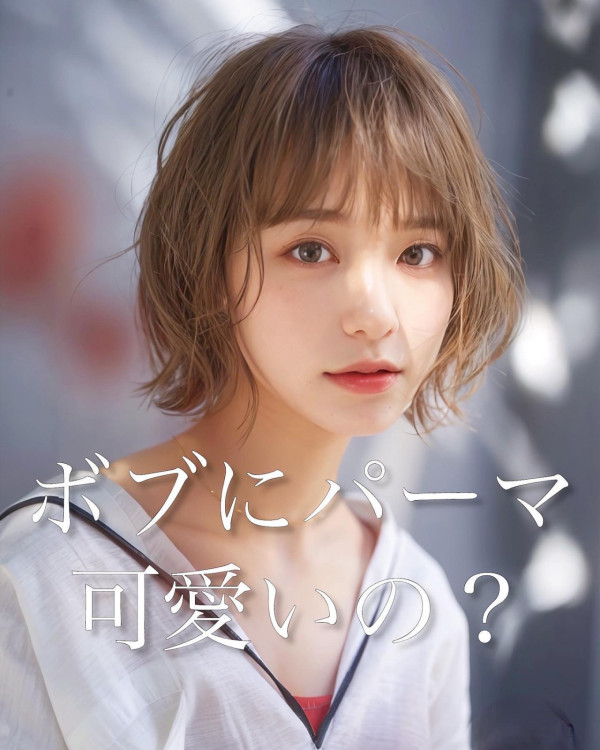 女生短捲髮set頭造型推薦!蕾絲捲/芭比捲超顯髮量!一款最適合自然捲髮質