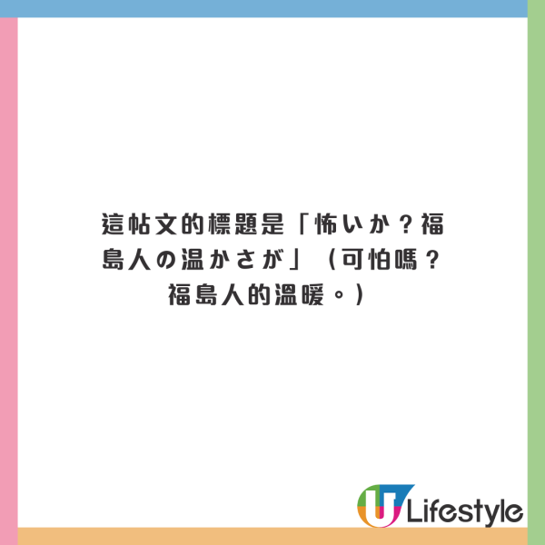 日本自動販賣機下藏一神秘信封！暖心真相大白惹人感動 