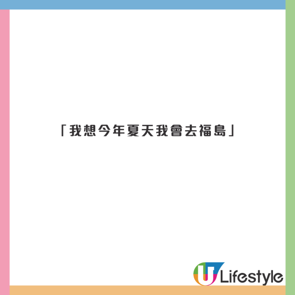 日本自動販賣機下藏一神秘信封！暖心真相大白惹人感動 