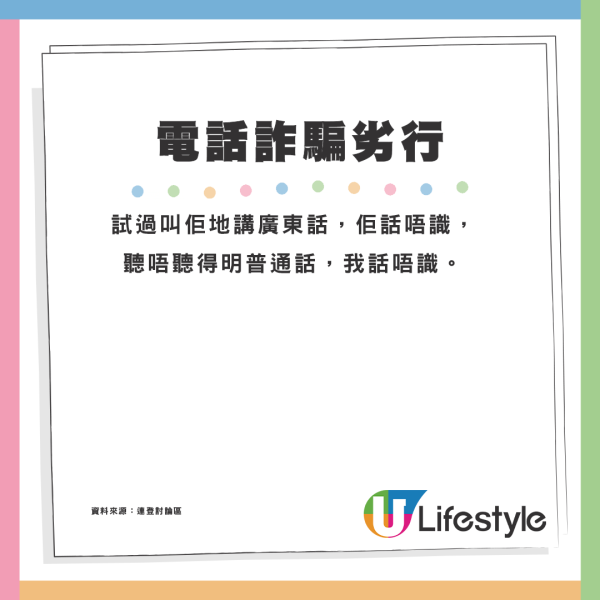 遊戲中心狠批缺德客4大惡行！怒轟「忍無可忍」破壞氣墊球檯：做唔到生意