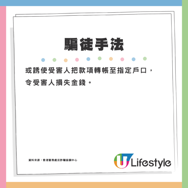 遊戲中心狠批缺德客4大惡行！怒轟「忍無可忍」破壞氣墊球檯：做唔到生意