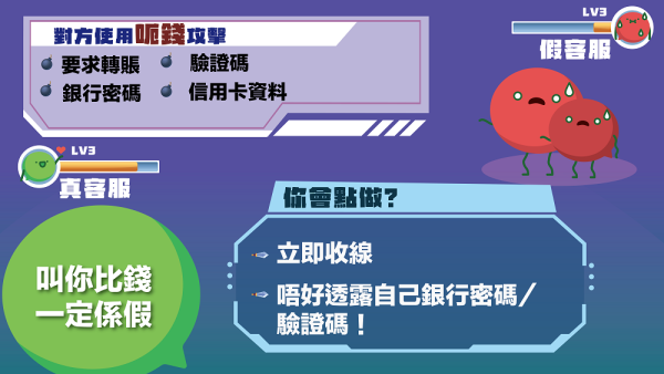 電話詐騙手法︱港人力數騙徒7大奇葩劣行 講普通話/瘋狂轟炸/粗口問候