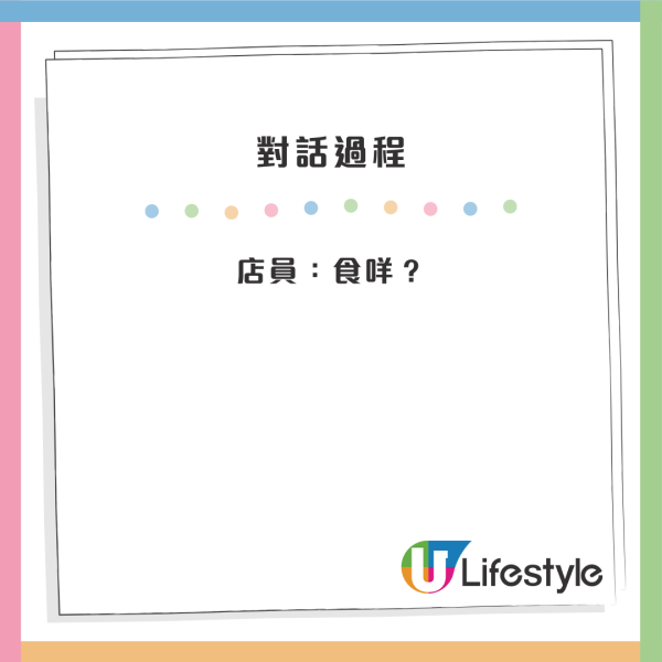 內地客香港燒味鋪叫「老雞」遭店員1反應嚇退 網民拆解老雞真相