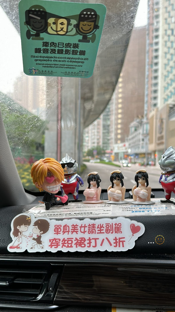 澳門的士張貼「單身美女穿短裙8折」 網民鬧爆嘔心：會唔會偷拍裙底？ 