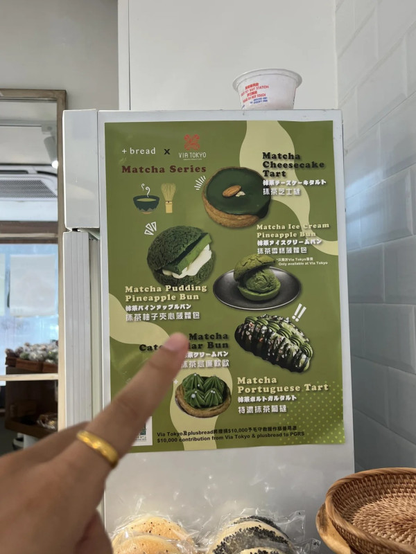 少爺占加拿大朋友買香港麥當勞一款食物60份做手信！網民留言：我買咗300包啊 