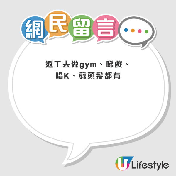 帖文曝光後，隨即引來大批網民熱烈討論，不少人對此提出了意見。來源：LIHKG討論區