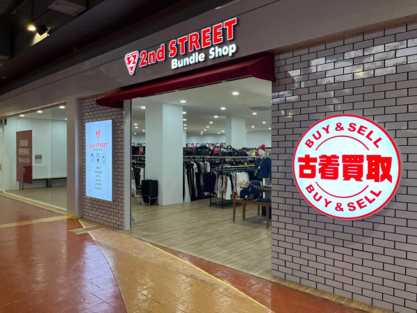 日本2nd STREET二手古著進駐香港 ！料明年初開首間分店 必逛大型潮流古著服飾