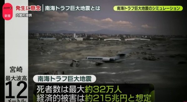 台灣地震｜宜蘭花蓮接連發生5級以上地震 氣象署警告未來3天或有5.5級餘震 