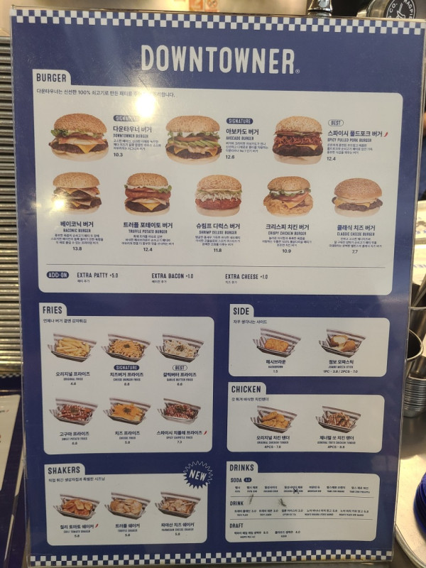 Downtowner 首爾漢南洞攻略