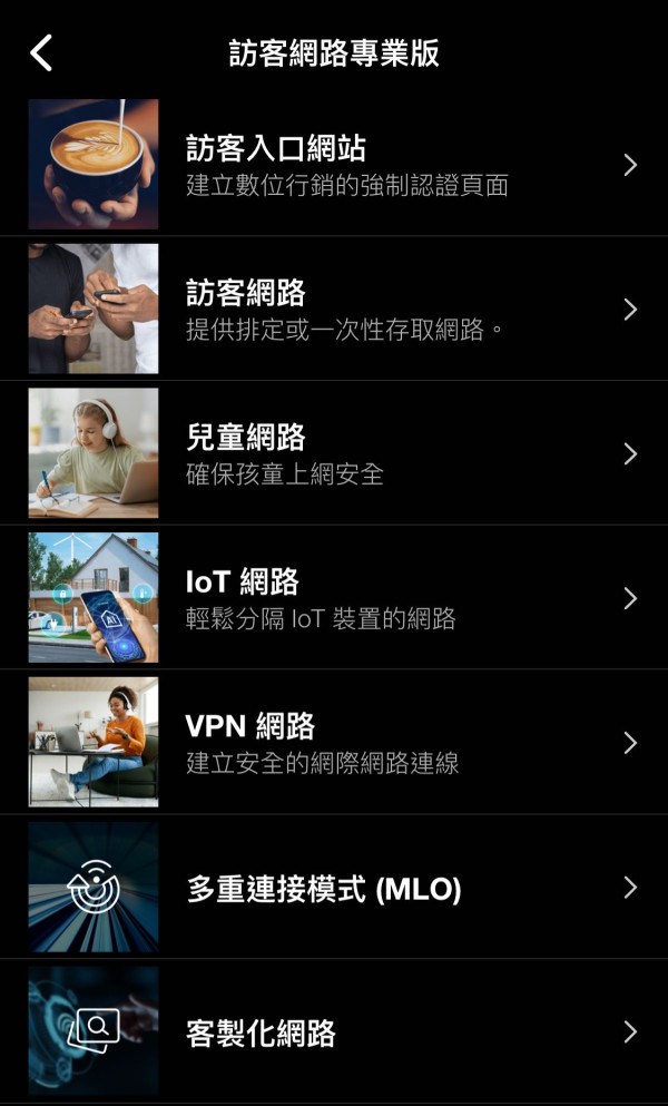 ASUS RT-BE88U 實測!雙頻 Wi-Fi 7 x 巨量有線連接!