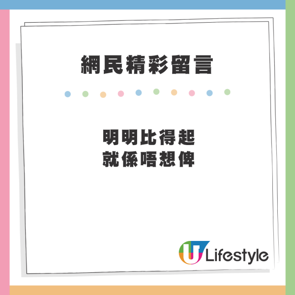 港人列4大「窮人心態」改唔到！出街食飯一定會咁做？網民：脫貧唔夠耐