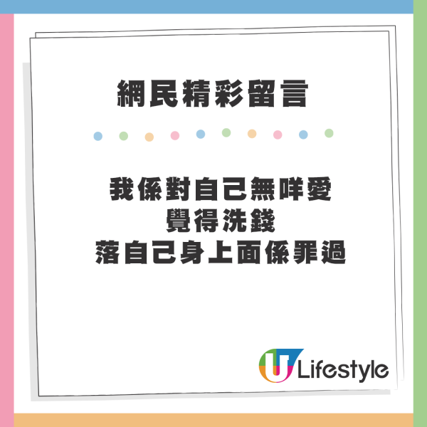 港人列4大「窮人心態」改唔到！出街食飯一定會咁做？網民：脫貧唔夠耐