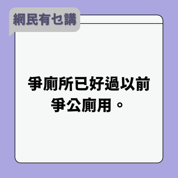 港男一家5口住300呎公屋呻1事最難受「住公屋係咪都瞓碌架床、成日爭廁所？」 