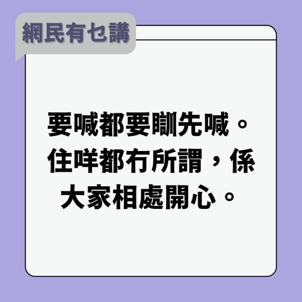 港男一家5口住300呎公屋呻1事最難受「住公屋係咪都瞓碌架床、成日爭廁所？」 