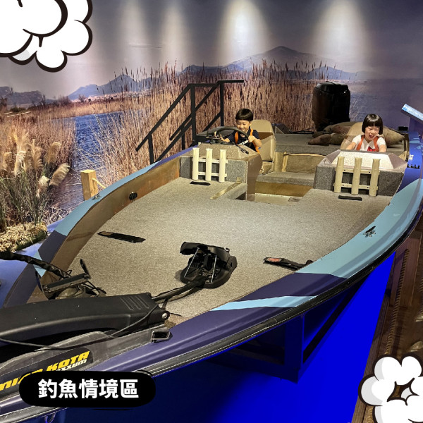 台灣親子遊景點 寶熊漁樂碼頭(圖片來源:Facebook@寶熊漁樂碼頭) 台灣親子遊景點 寶熊漁樂碼頭(圖片來源:Facebook@寶熊漁樂碼頭)