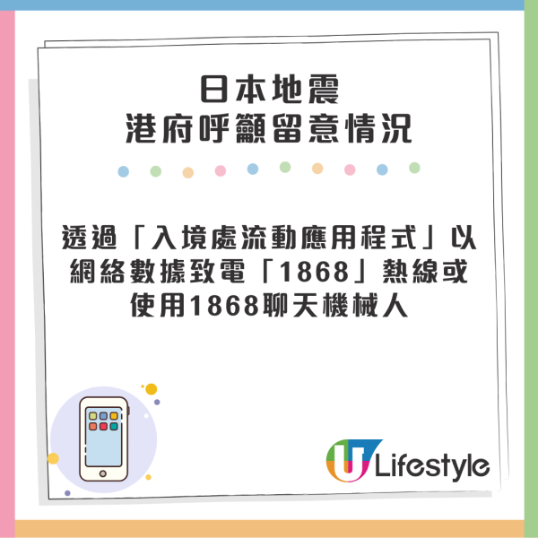 台灣地震｜宜蘭花蓮接連發生5級以上地震 氣象署警告未來3天或有5.5級餘震 