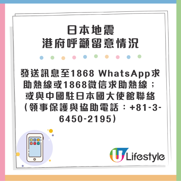 台灣地震｜宜蘭花蓮接連發生5級以上地震 氣象署警告未來3天或有5.5級餘震 