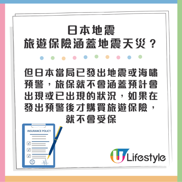 日本水族館翻車魚疑患抑鬱症!因沒遊客感寂寞!飼養員1暖心方法解愁