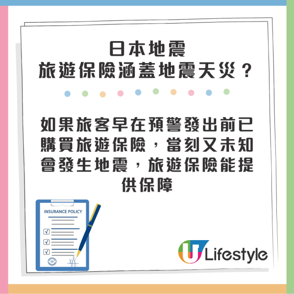 日本水族館翻車魚疑患抑鬱症!因沒遊客感寂寞!飼養員1暖心方法解愁
