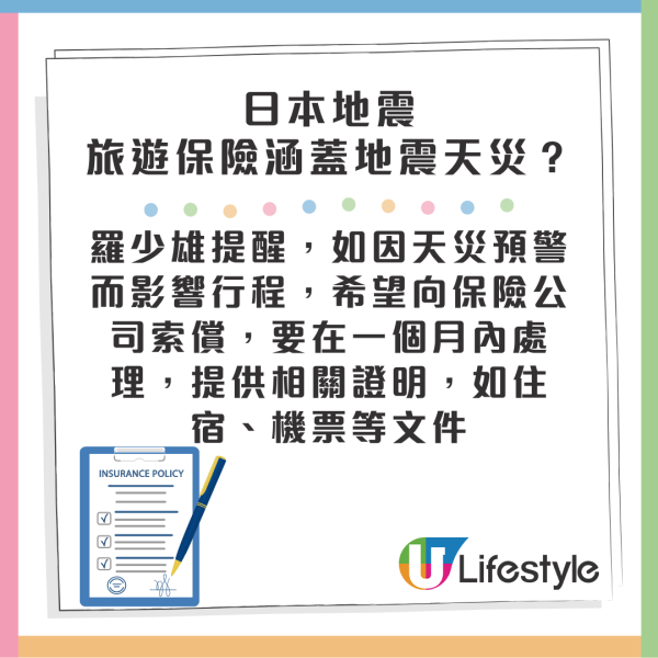 日本水族館翻車魚疑患抑鬱症!因沒遊客感寂寞!飼養員1暖心方法解愁
