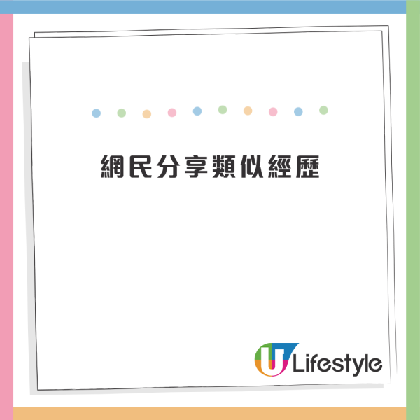 2男生藥房「聞」潤膚乳？店員同1句KO網民狠批行為自私