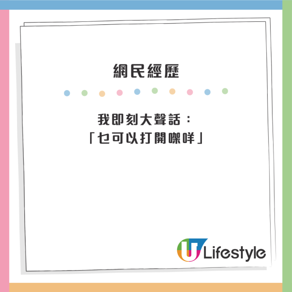 2男生藥房「聞」潤膚乳？店員同1句KO網民狠批行為自私