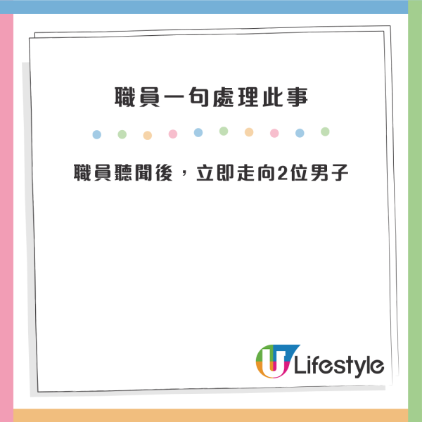 2男生藥房「聞」潤膚乳？店員同1句KO網民狠批行為自私