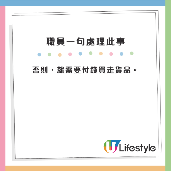 2男生藥房「聞」潤膚乳？店員同1句KO網民狠批行為自私