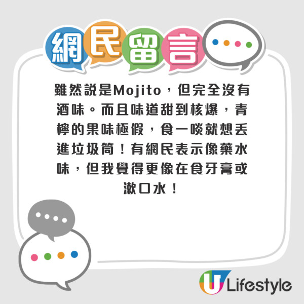 網民熱議10大最不受歡迎點心排行榜！第1位高票當選 被封為「點心界毒瘤」？ 