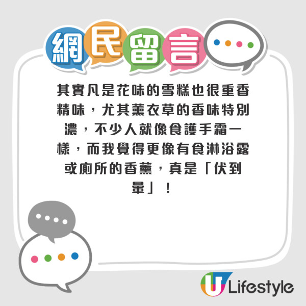 網民熱議10大最不受歡迎點心排行榜！第1位高票當選 被封為「點心界毒瘤」？ 