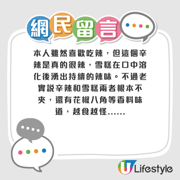 網民熱議10大最不受歡迎點心排行榜！第1位高票當選 被封為「點心界毒瘤」？ 