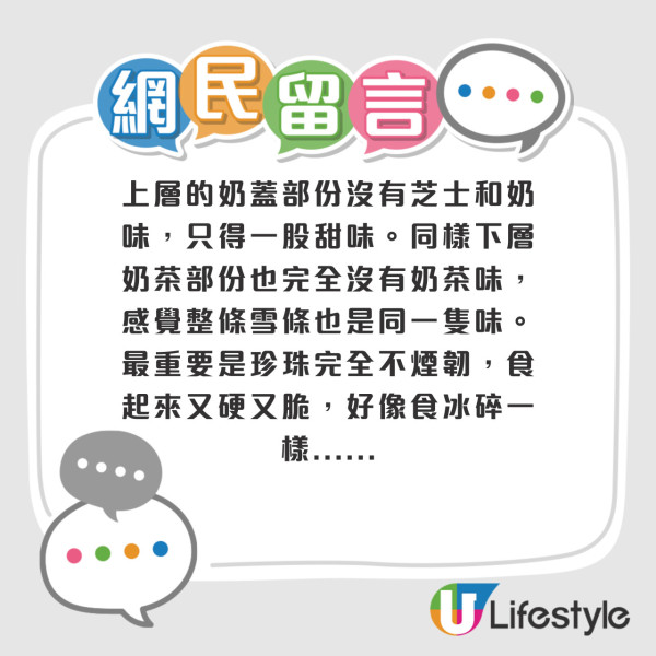 網民熱議10大最不受歡迎點心排行榜！第1位高票當選 被封為「點心界毒瘤」？ 
