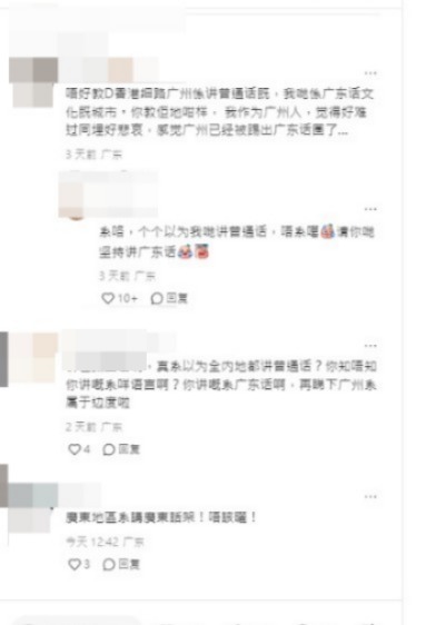 Eric Kwok帶女團XiX上廣州 一句話惹當地網友不滿：覺得好悲哀 