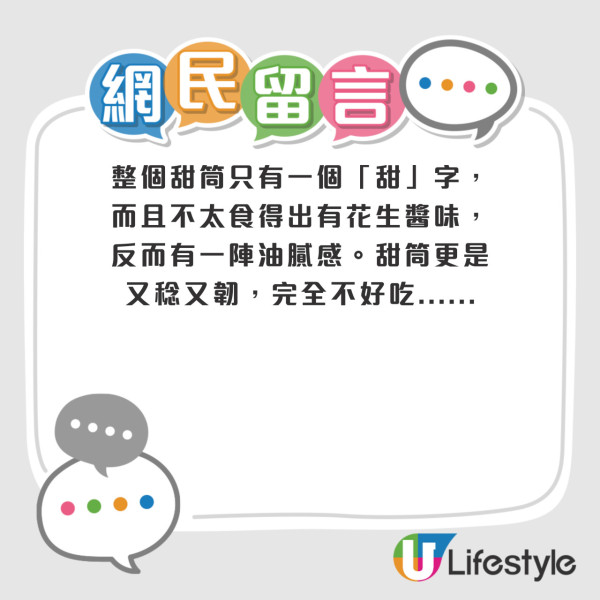 網民熱議10大最不受歡迎點心排行榜！第1位高票當選 被封為「點心界毒瘤」？ 