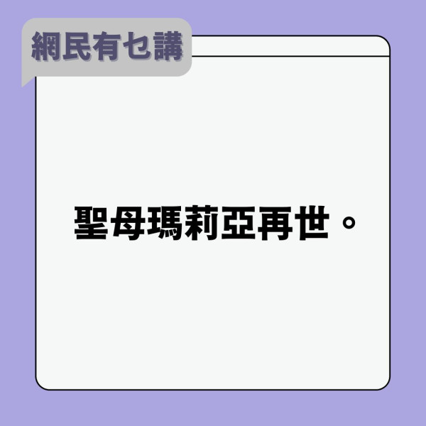 網購內褲︱淘寶買家無理投訴「女兒穿你們家內褲懷孕了」 客服高EQ回應擺老闆上枱化解