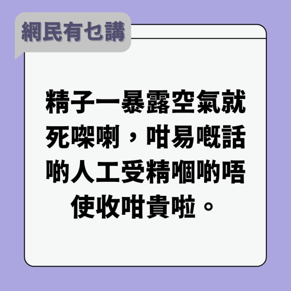 網購內褲︱淘寶買家無理投訴「女兒穿你們家內褲懷孕了」 客服高EQ回應擺老闆上枱化解