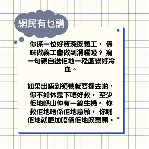 拯救動物｜兩狗獲救未尋獲領養 義工稱死線前無人領養「親自送佢哋一程」