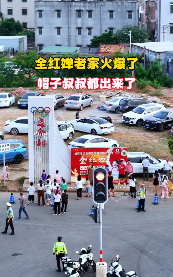 巴黎奧運｜全紅嬋奪金回國老家成景點 每日過千人到訪打卡/門口現小食街 