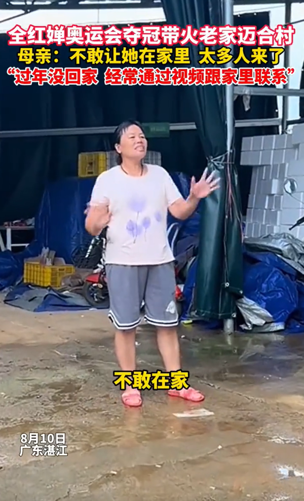 巴黎奧運｜全紅嬋奪金回國老家成景點 每日過千人到訪打卡/門口現小食街 